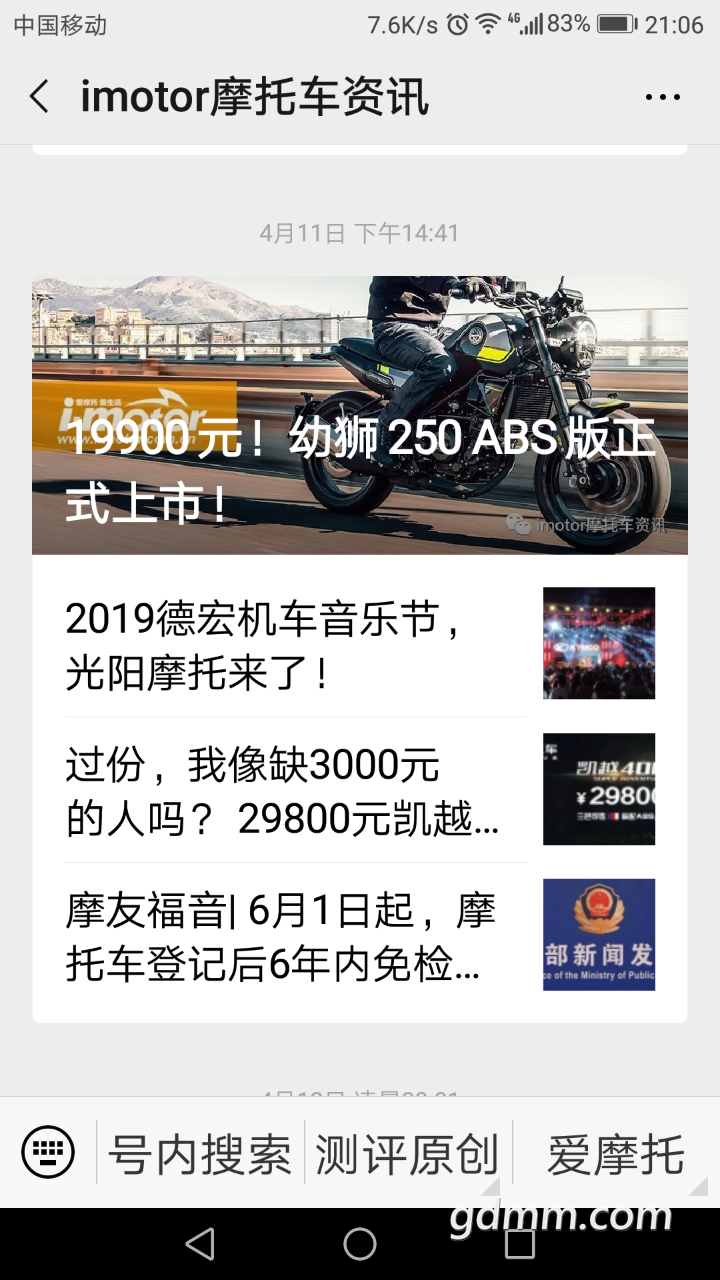 20190514_3271068_1557839642930.png