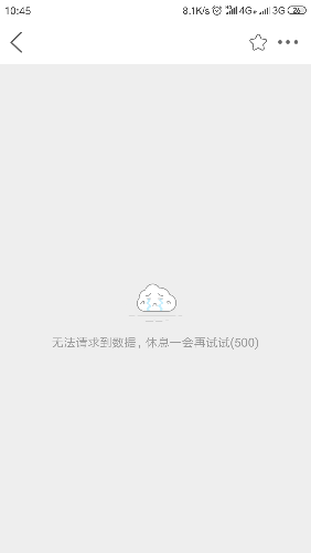 Screenshot_2019-05-15-10-45-45-038_com.mmlc.lxsh.png