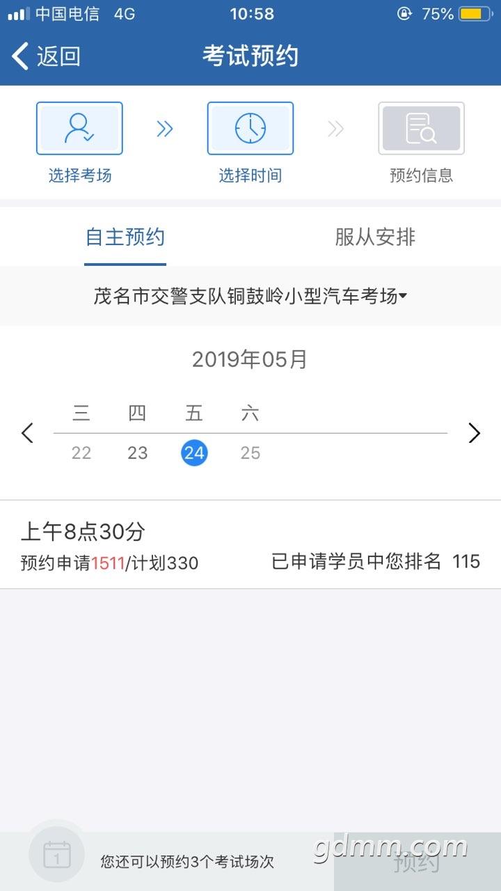 2019051532791291557889675501217.jpg