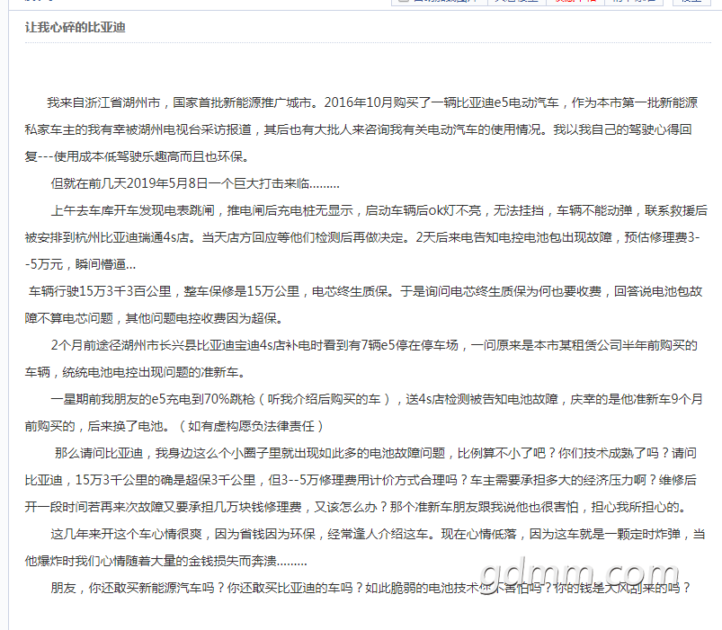QQͼƬ20190515192859.png