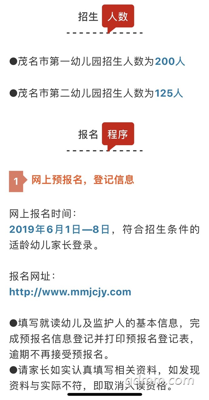 201905151486271557923104476441.jpg