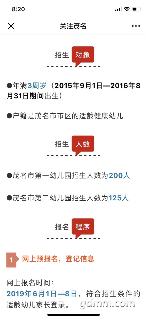 20190515148627155792310446741.jpg