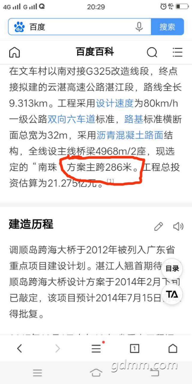 20190515_3284459_1557923576027.png