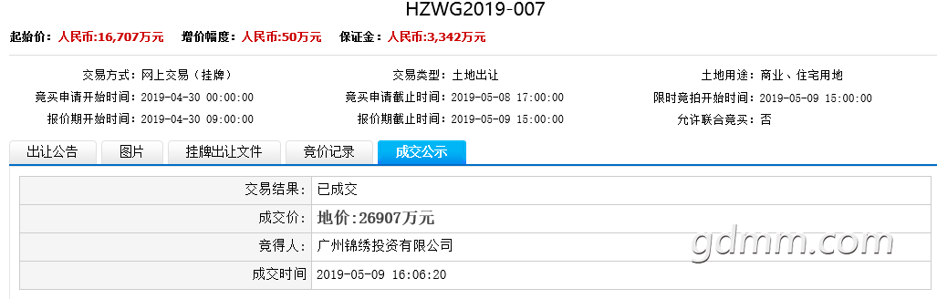 QQͼƬ20190517095629.png