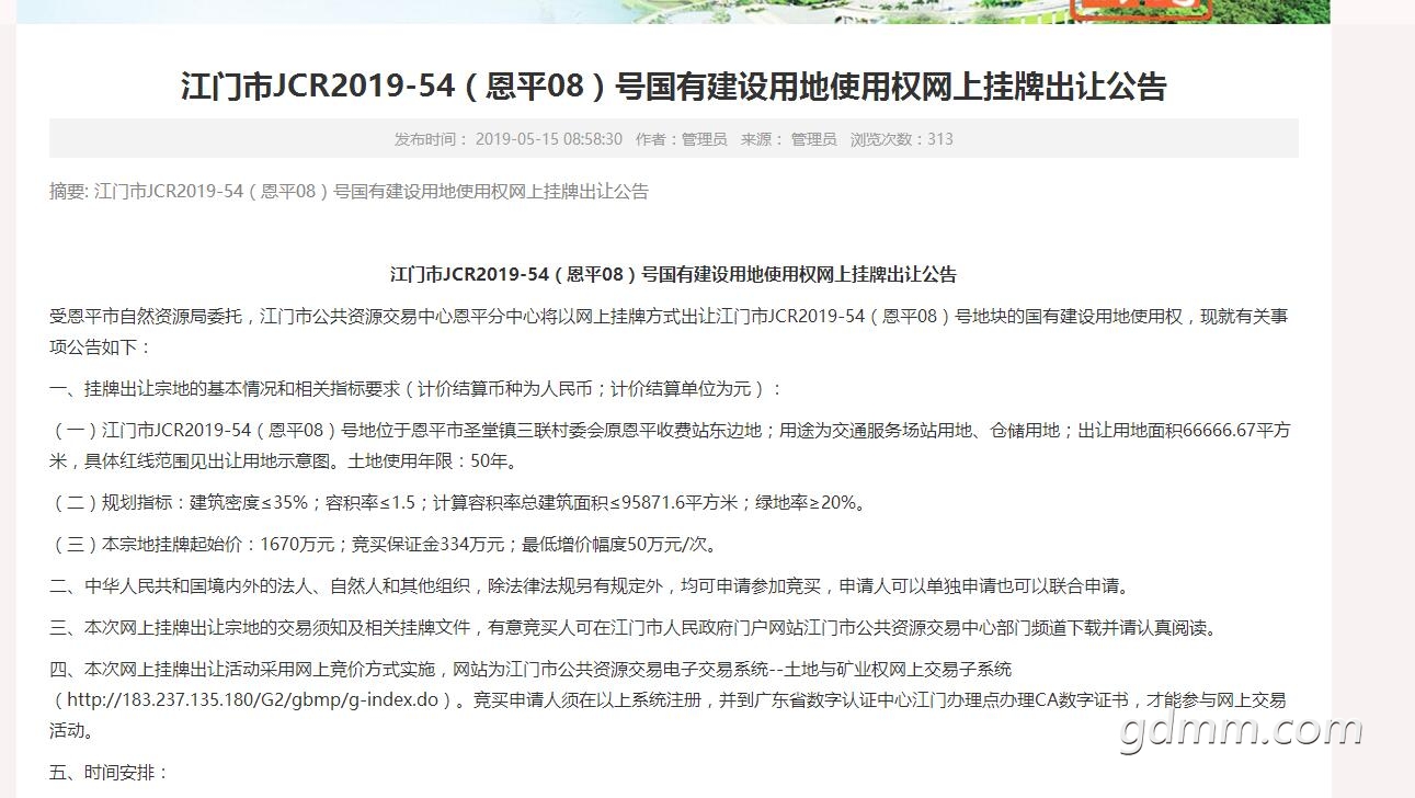 QQͼ20190517160623.jpg