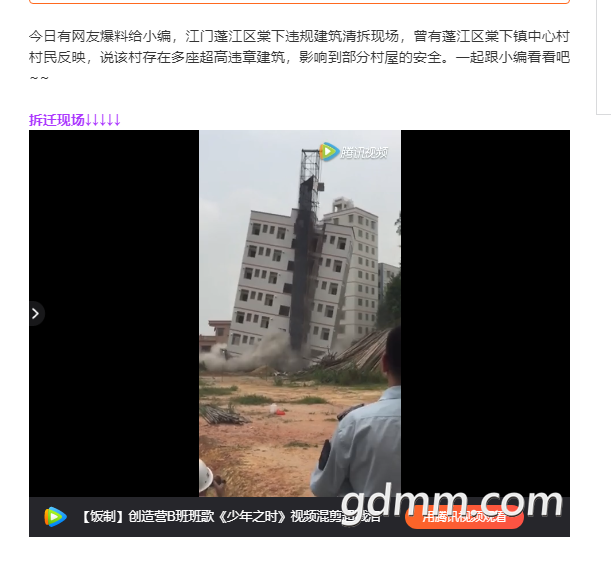 QQͼ20190519003008.png