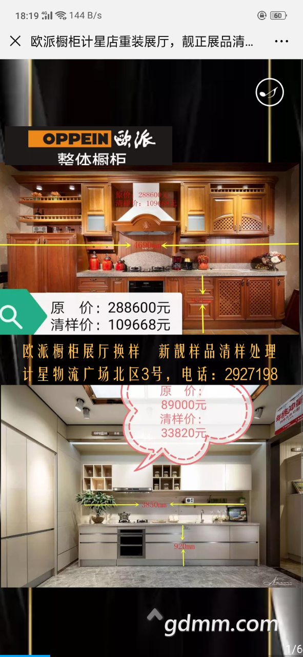 20190519_3278633_1558280460524.png