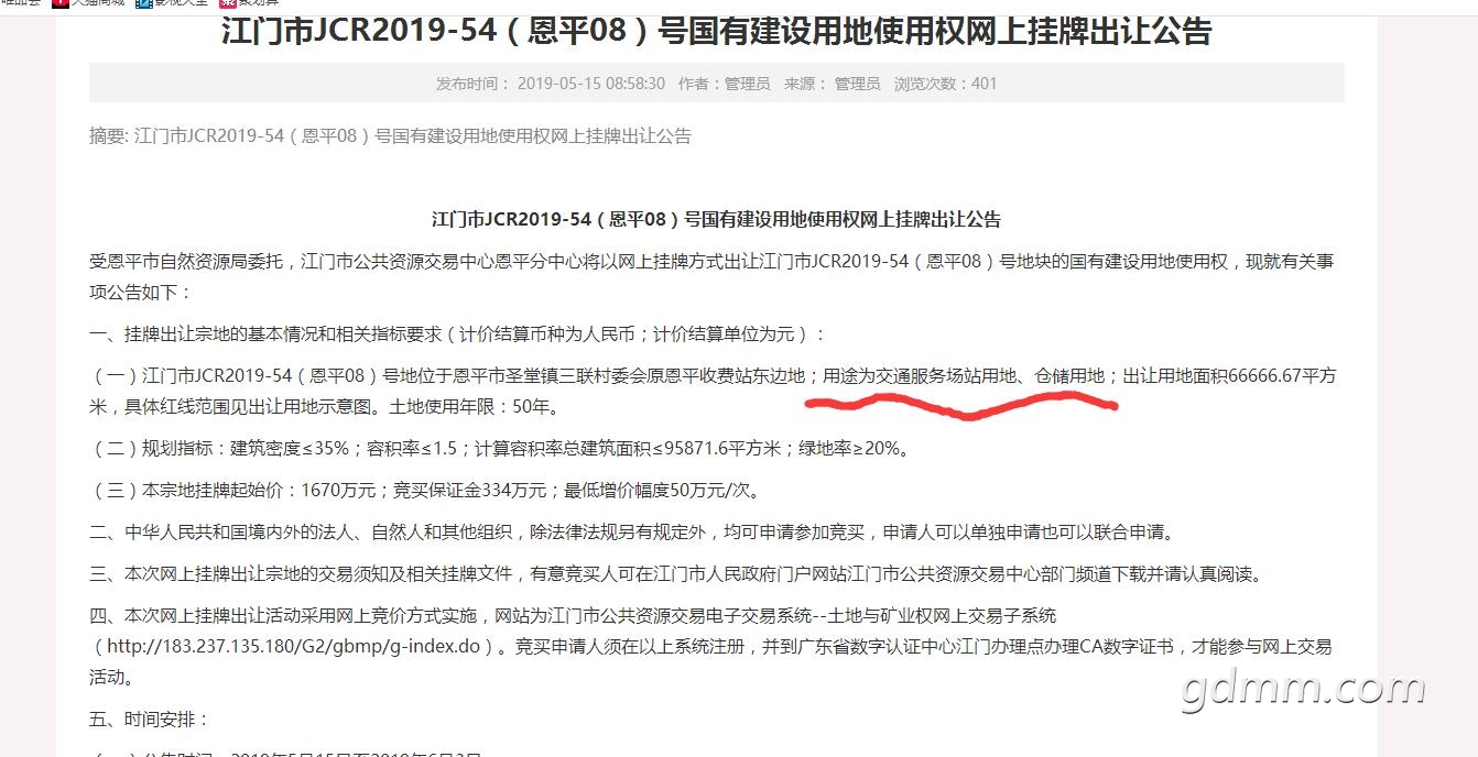 QQͼ20190520144450.jpg