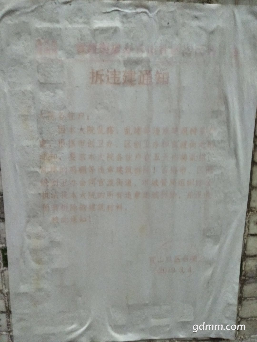 ΢ͼƬ_20190521112356.jpg