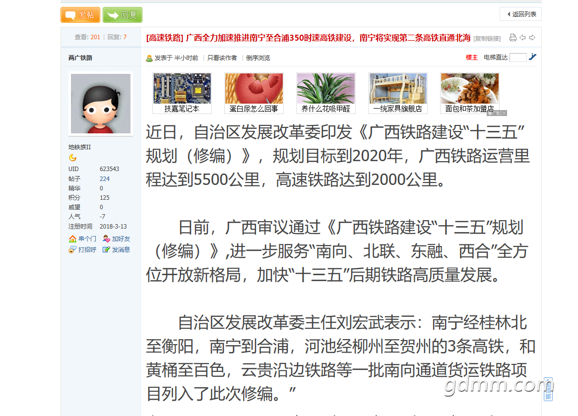 QQͼƬ20190522090516.png