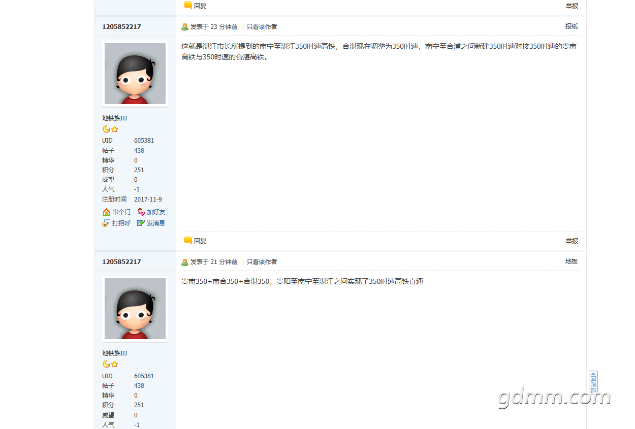 QQͼƬ20190522090613.png