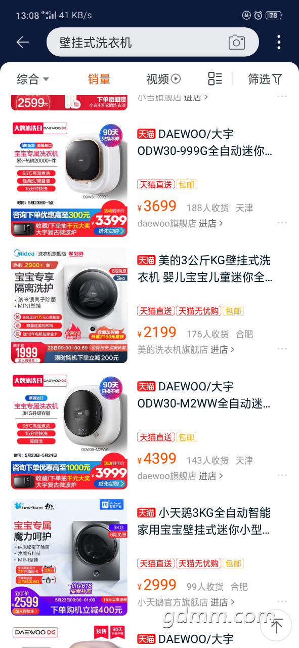 20190522_3278633_1558501785933.png