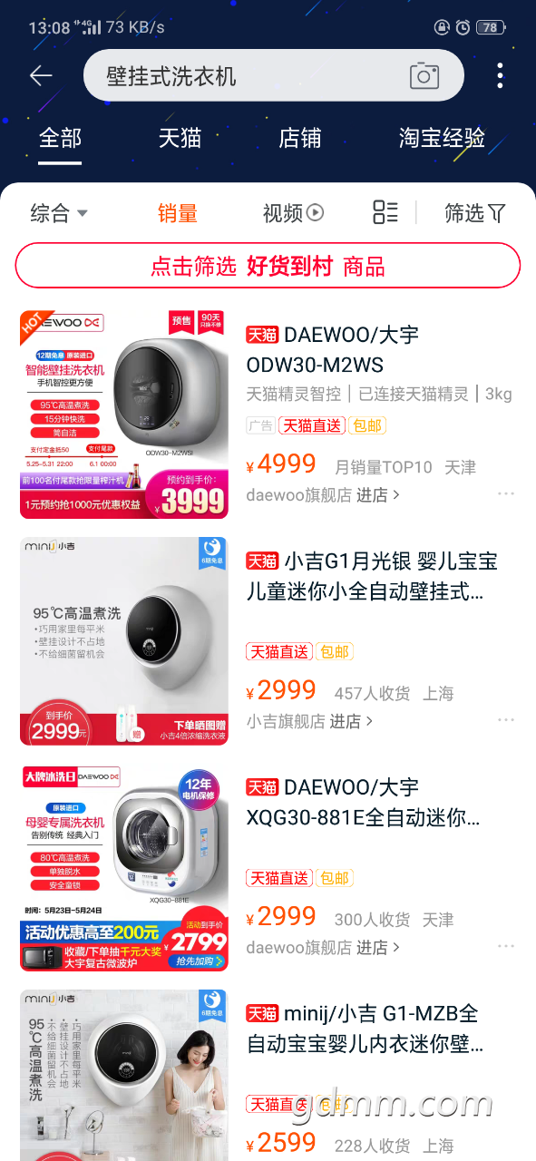 20190522_3278633_1558501786267.png