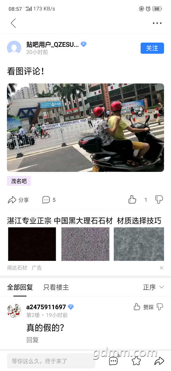 20190524_3278633_1558659495641.png