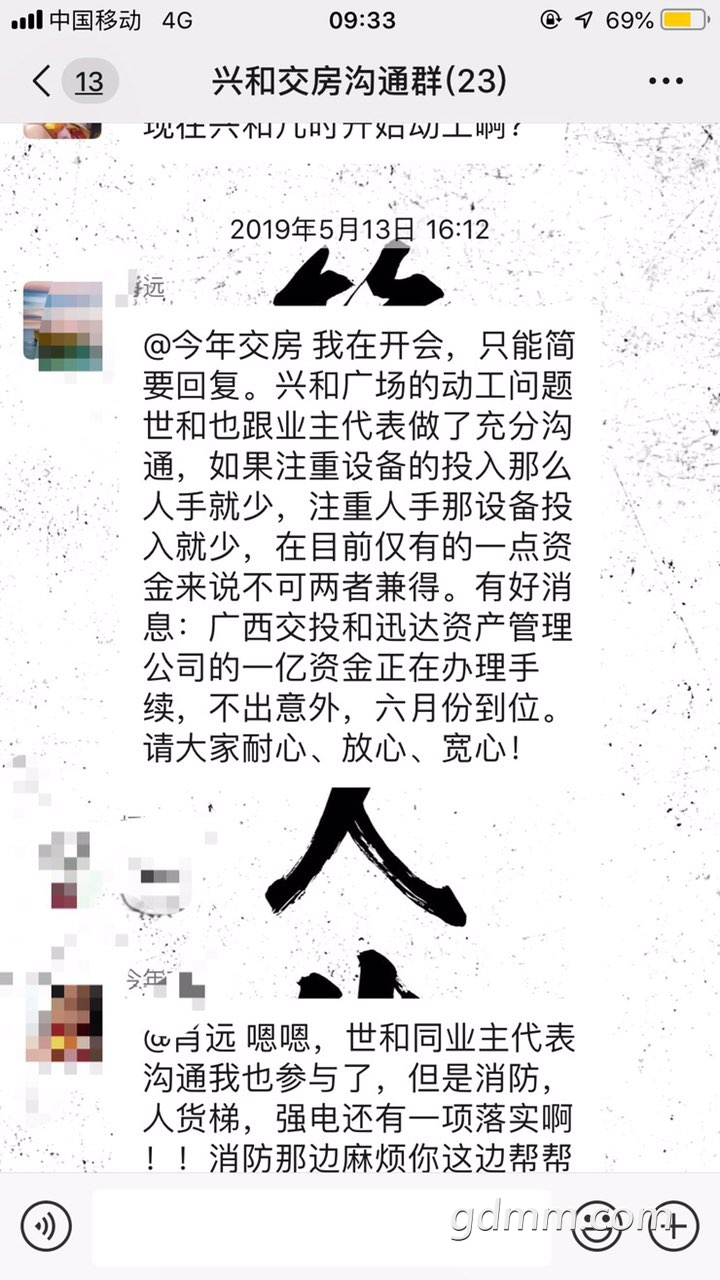 2019052432759351558661860037282.jpg