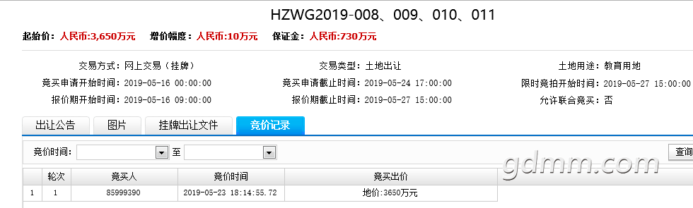 QQͼƬ20190524094058.png