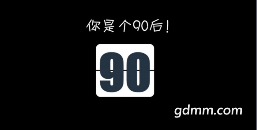 90.jpg