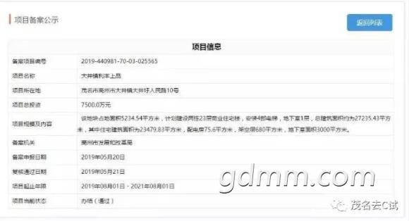 360截图20190524164708154.jpg
