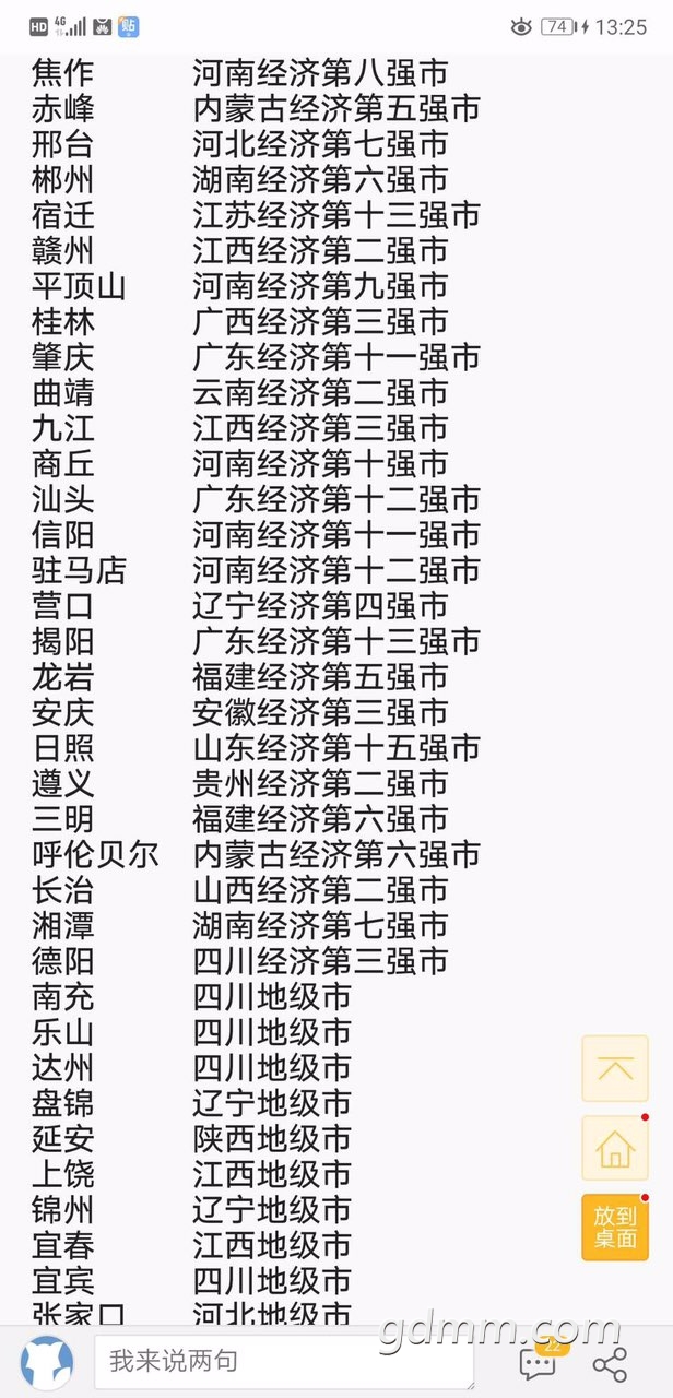 201905243282467155869489916797.jpg