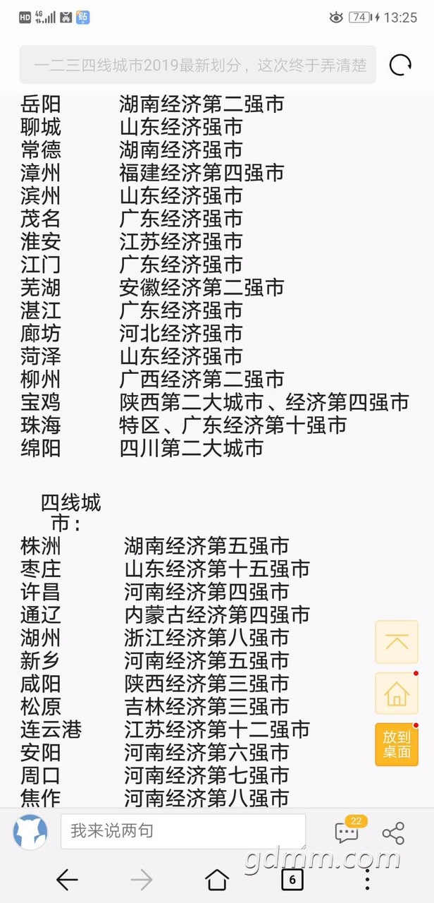 20190524328246715586948991367.jpg
