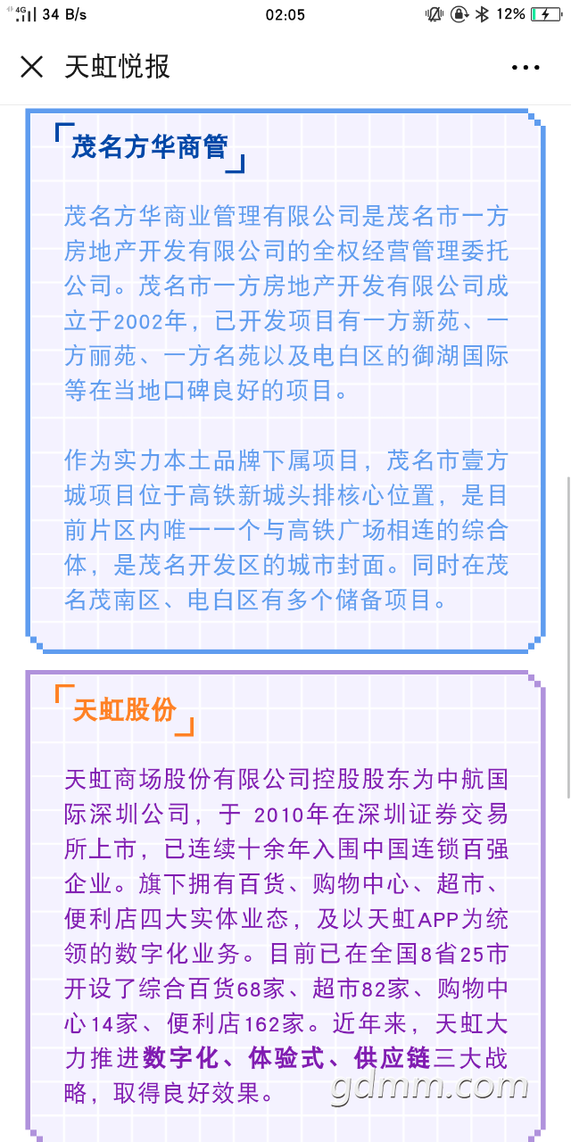 20190525_3210982_1558721170022.png