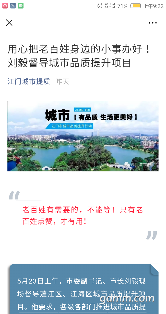 20190525_3256765_1558747542711.png