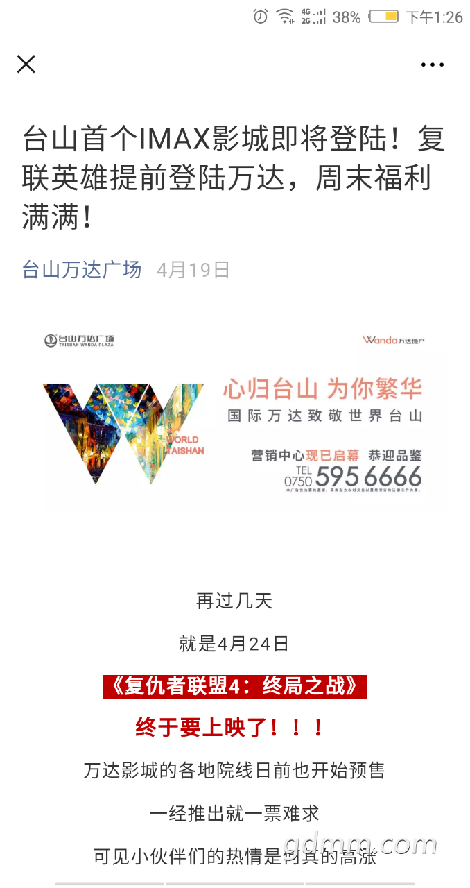 20190525_3256765_1558762060175.png