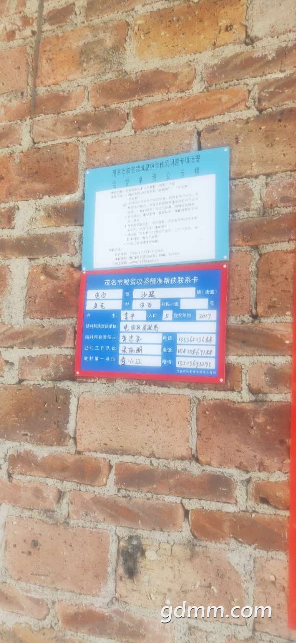 20190526_3284639_1558870655729.jpg
