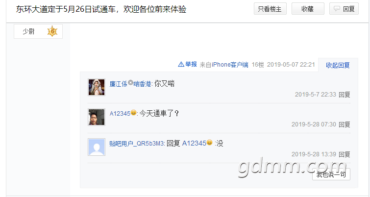 QQͼƬ20190528140918.png