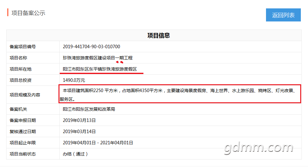 QQͼ20190528204205.png