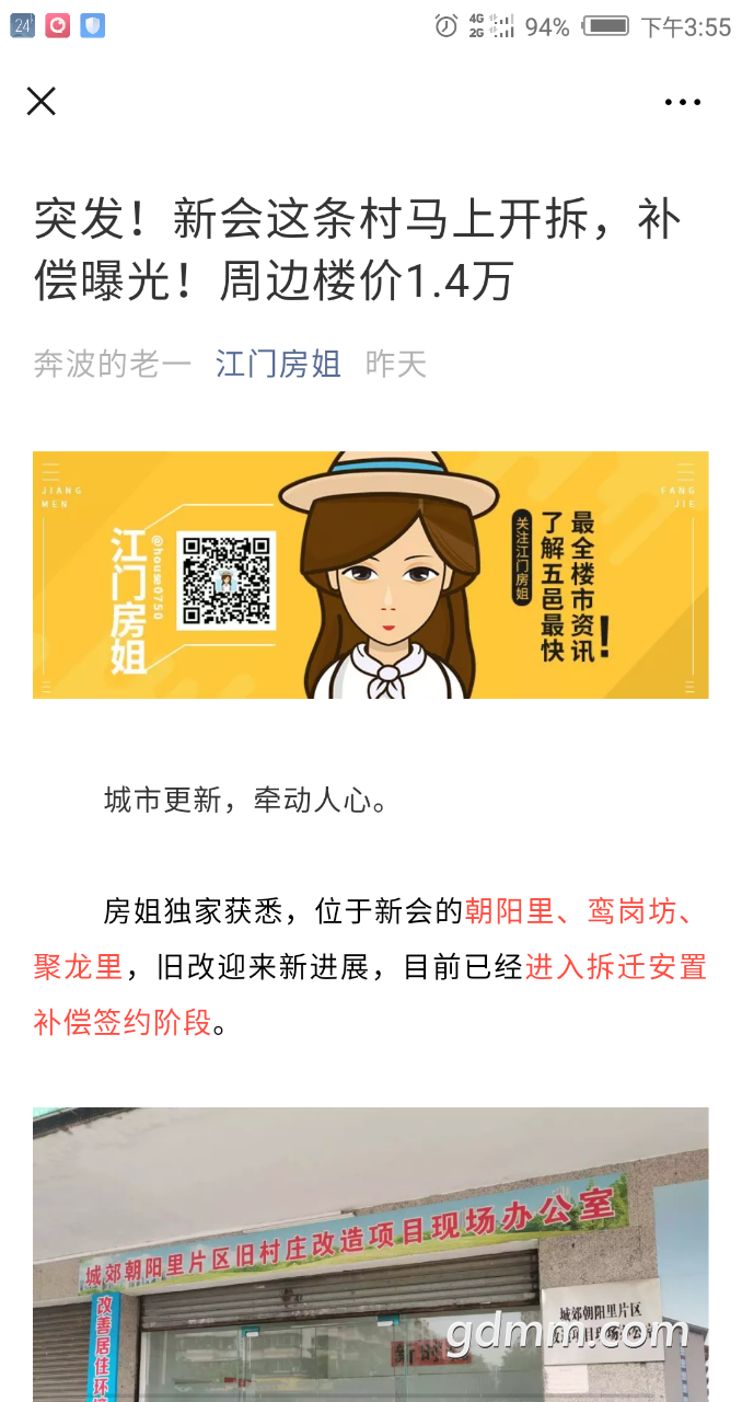 20190529_3256765_1559116543963.png