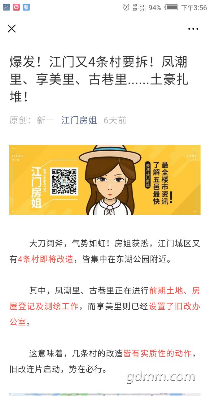 20190529_3256765_1559116667052.png
