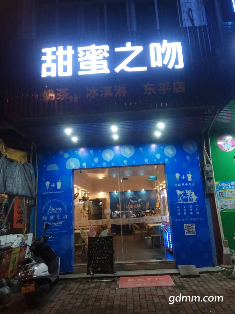 20190529_3279277_1559130868079.jpg