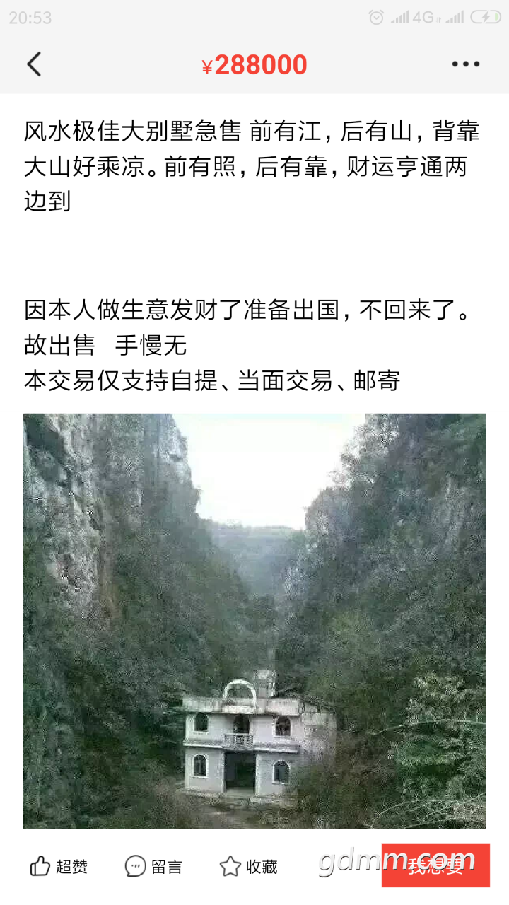 20190529_3279277_1559135518712.png