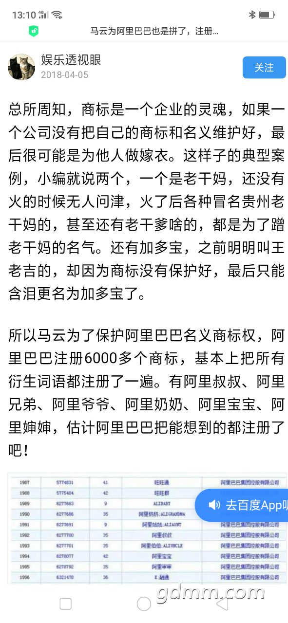 20190530_375653_1559193761861.png