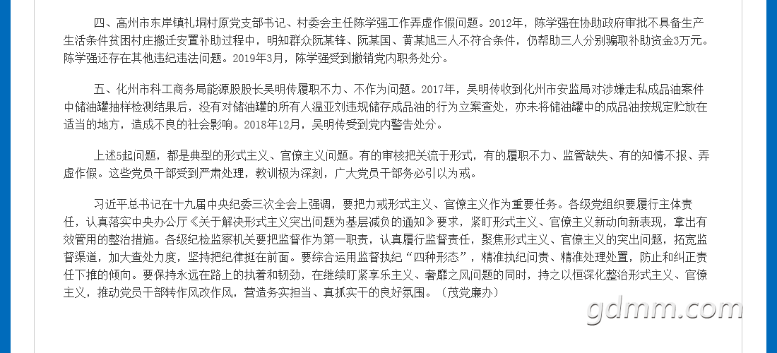 QQͼ20190531161903.png