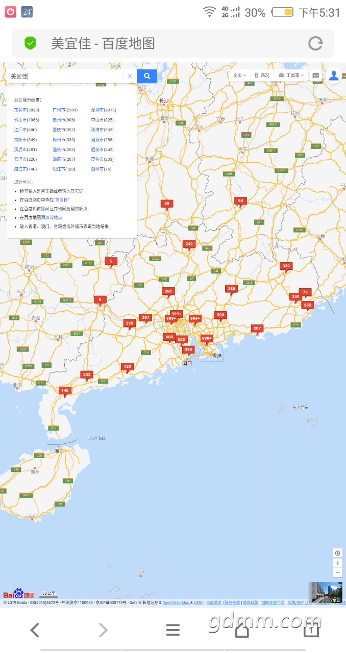 20190602_3256765_1559467955074.png