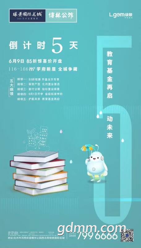 QQͼƬ20190604103219.jpg