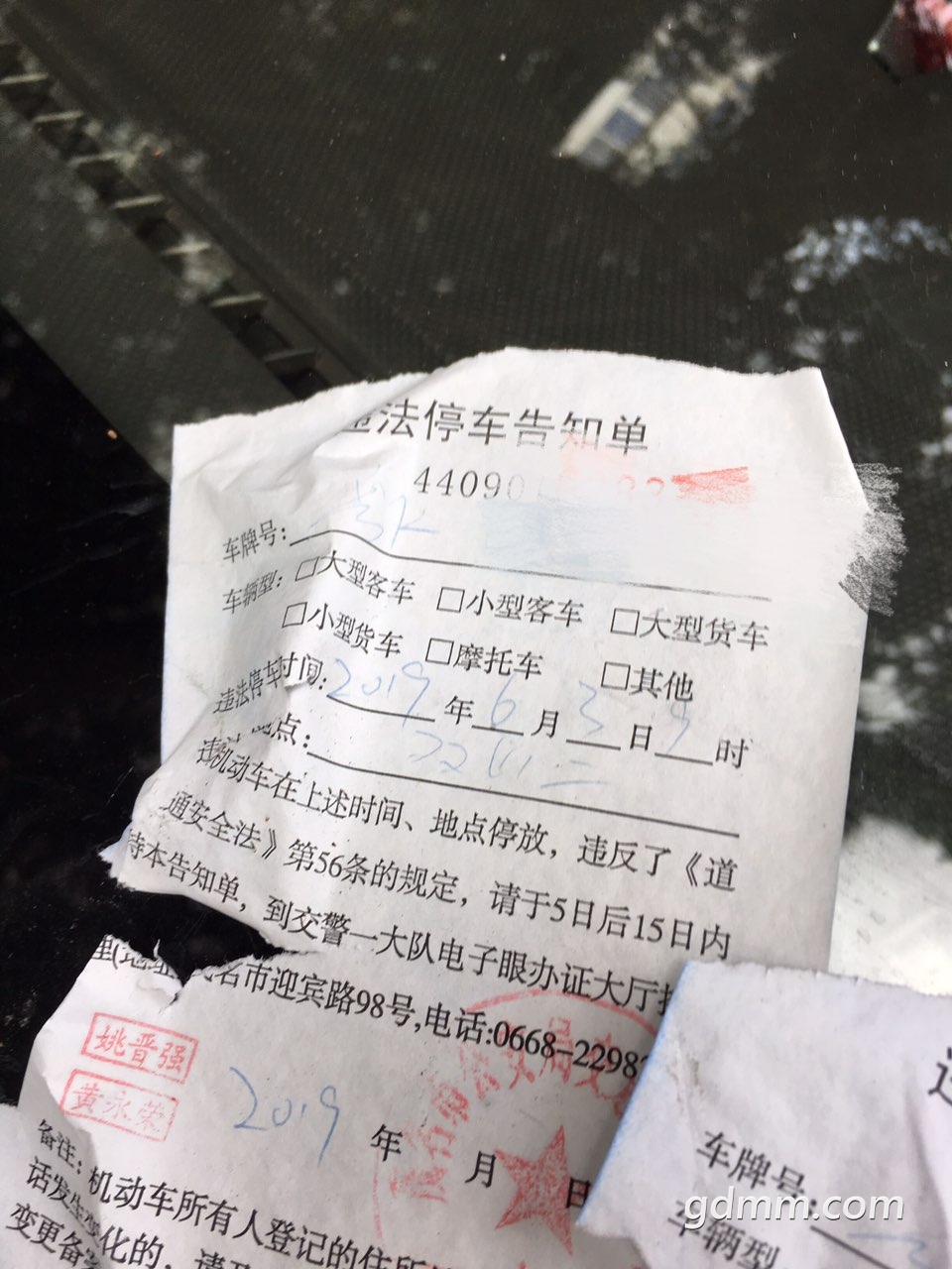2019060512750731559697749228134.jpg