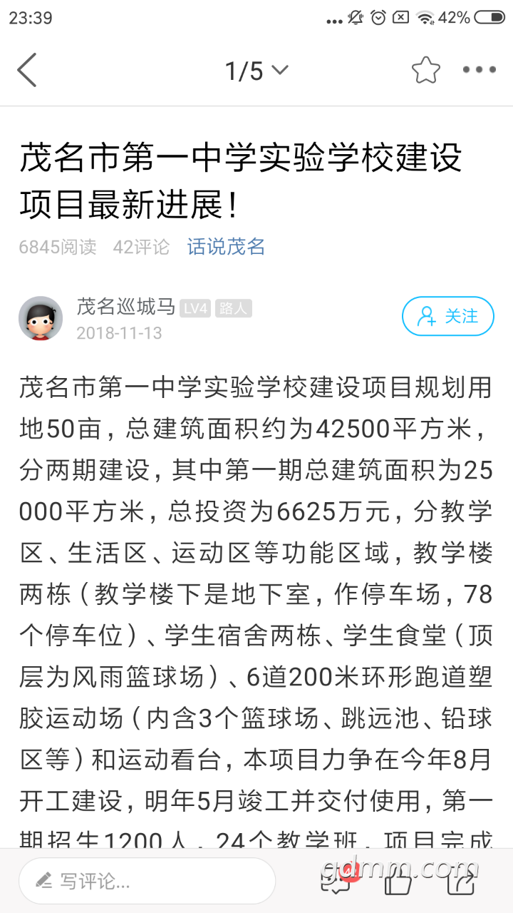 20190605_3195831_1559729457721.png