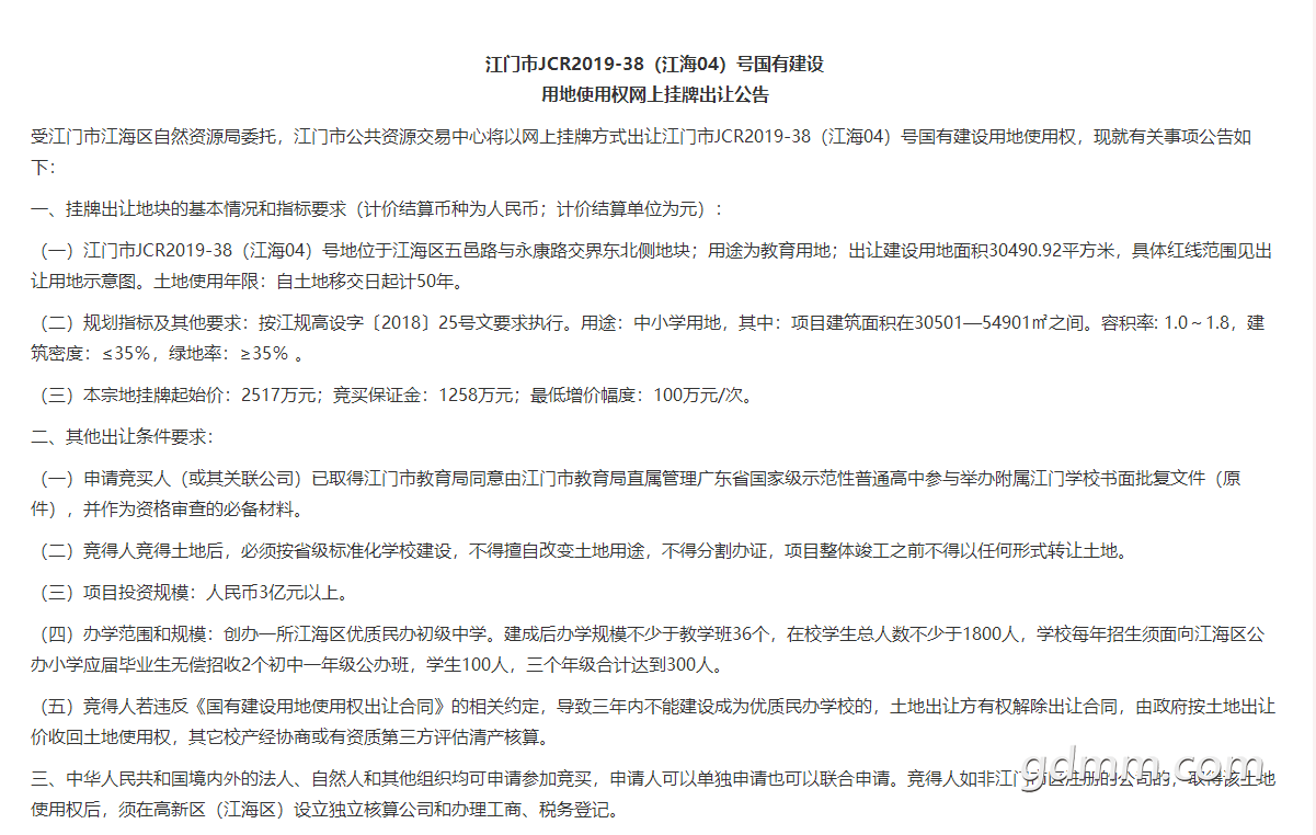 QQͼ20190605231714.png