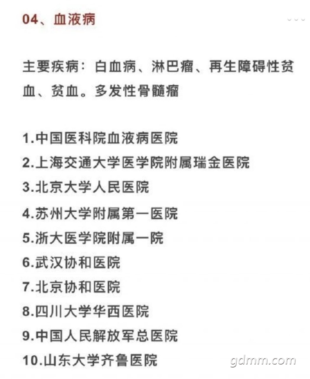 2019060732640561559863466130668.jpg