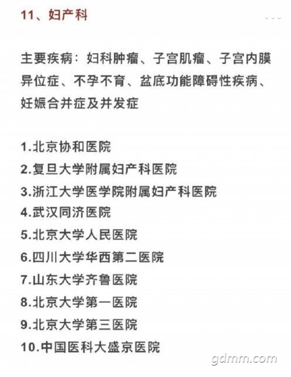 2019060732640561559863655158071.jpg