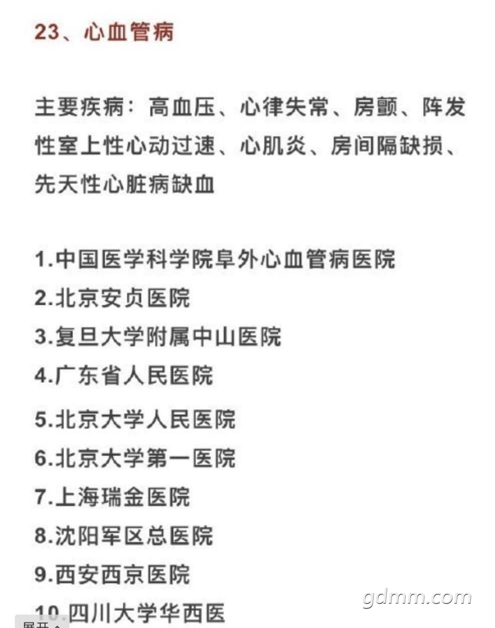 201906073264056155986371091246.jpg