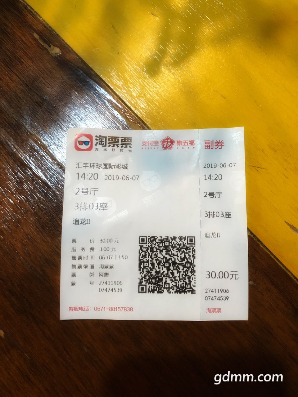 2019060731868211559888370360651.jpg