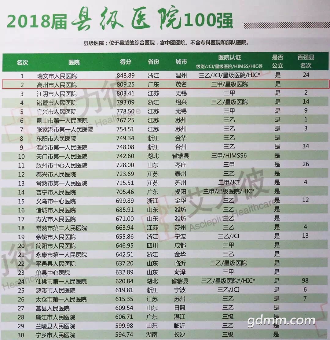 2019060732644041559898298135382.jpg