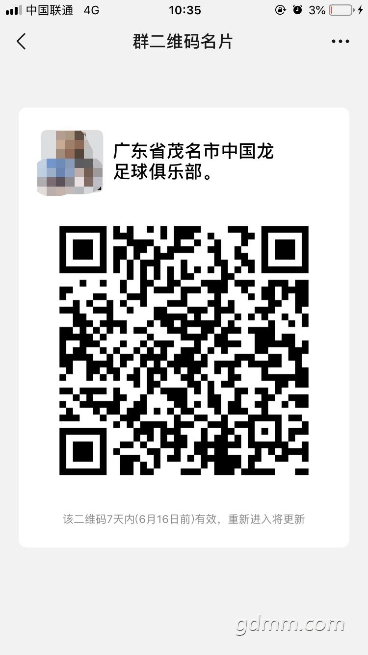 ΢ͼƬ༭_20190609103846.jpg