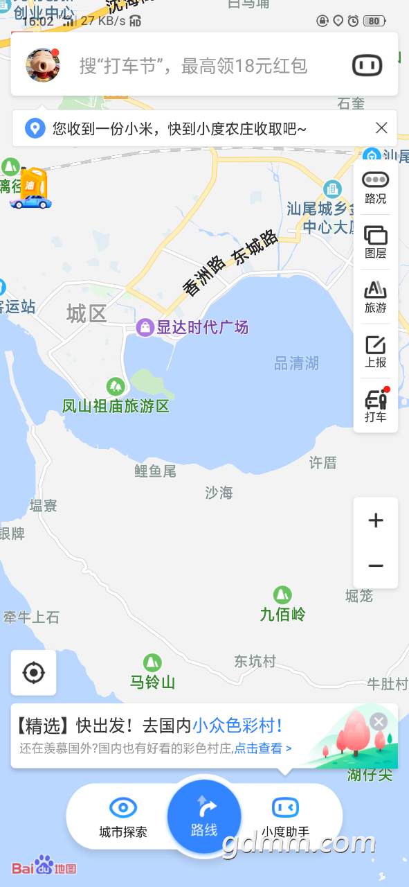 20190609_3278633_1560067378747.png