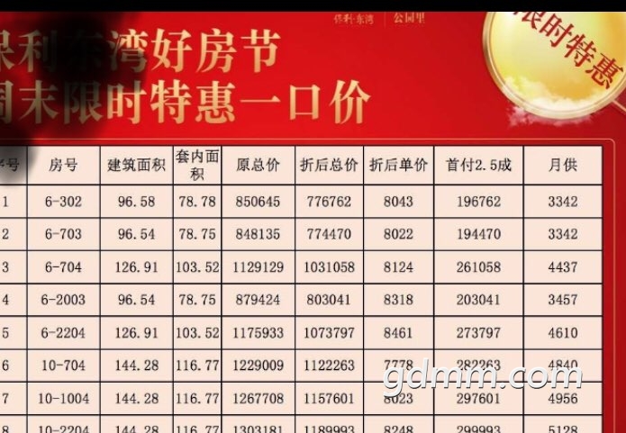 20190610349411156011989067759.jpg