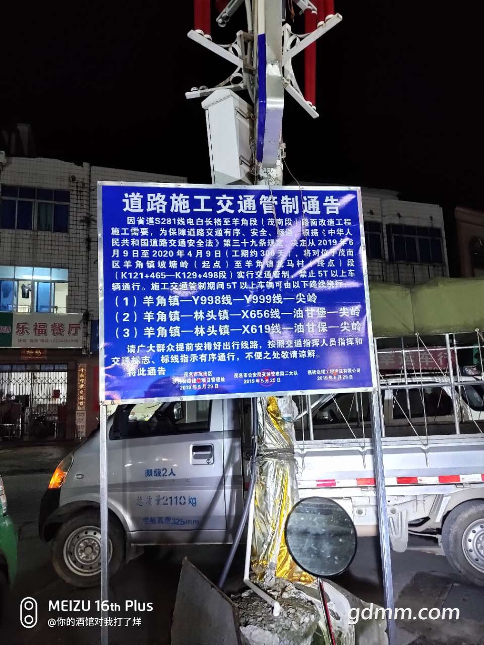 20190610_3264302_1560181720145.jpg